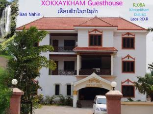 Hôtel Xokxaykham à Koun Kham Extérieur photo